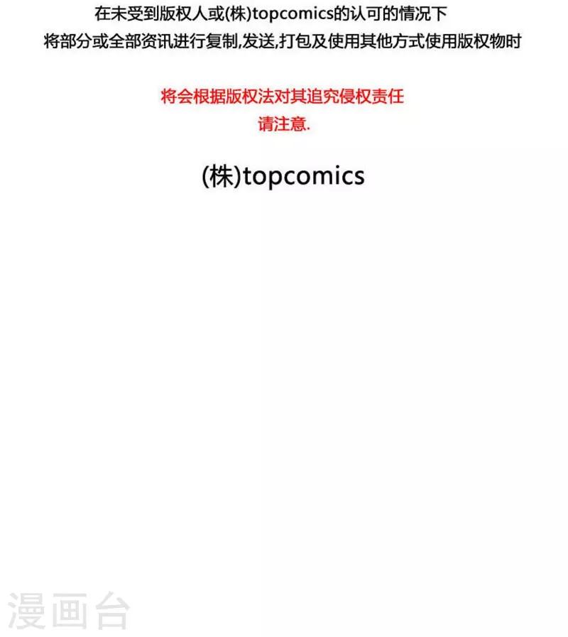 最终话75