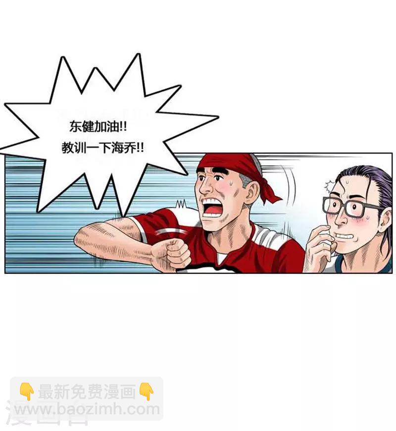 第36话44