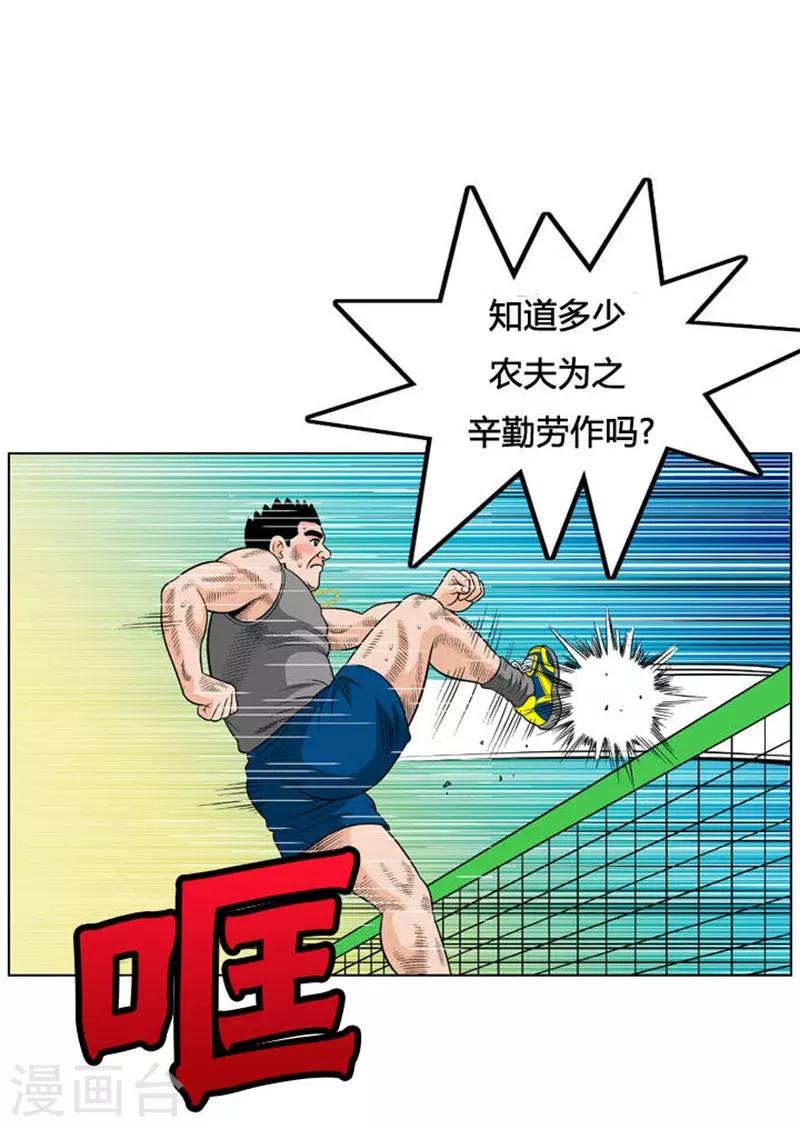 第19话39