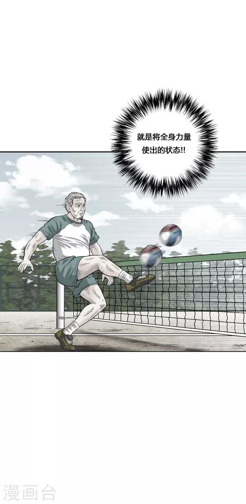 第33话3