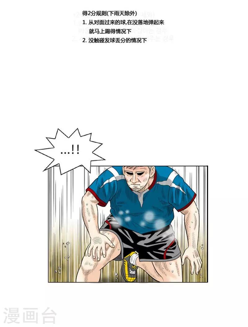 第43话37
