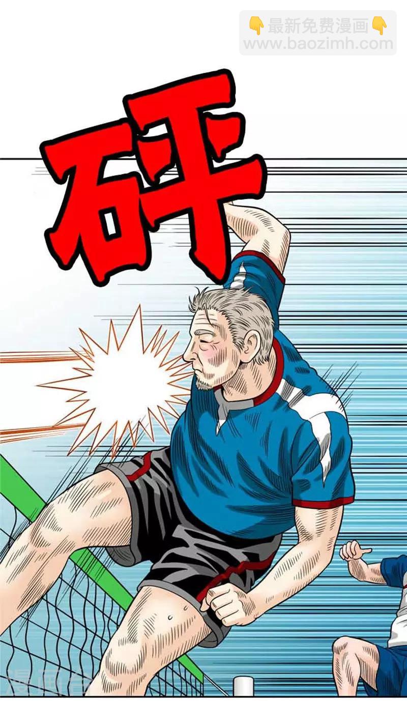第44话58