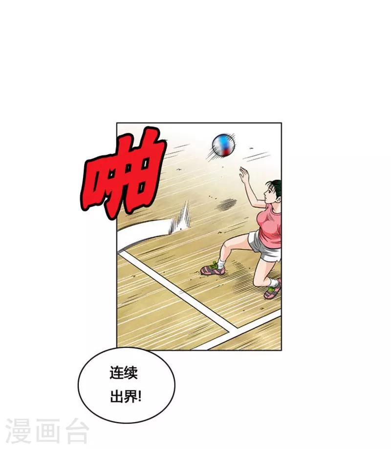 第17话17