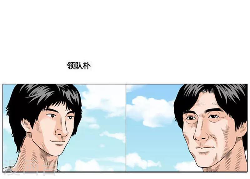 第45话30