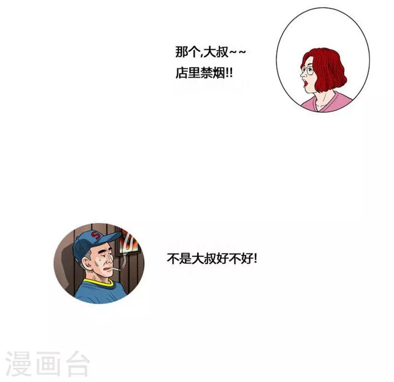 第52话67