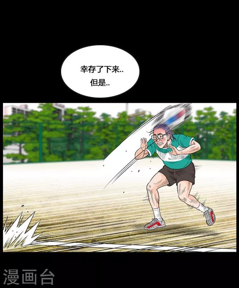 第20话32