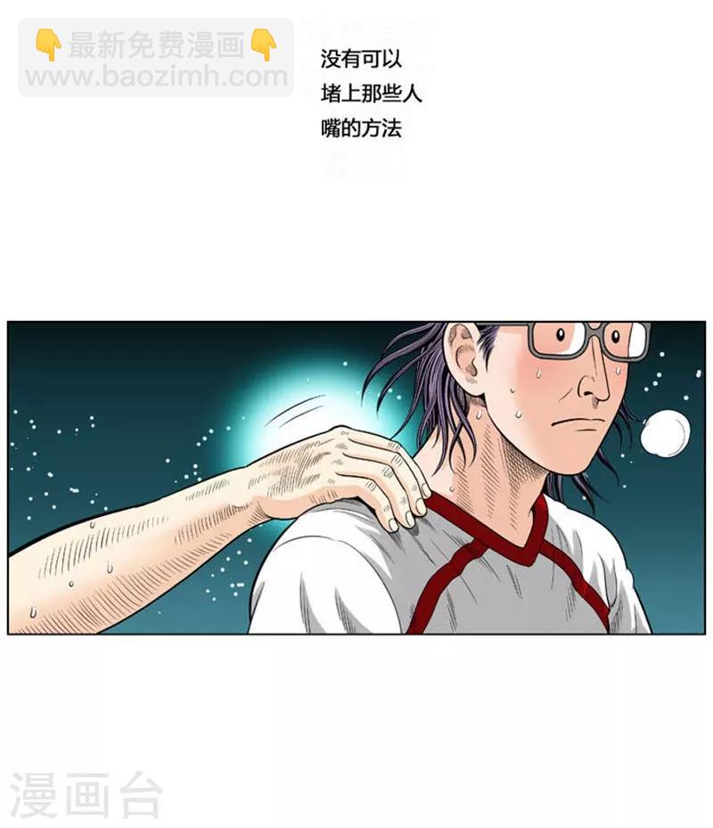 第39话19