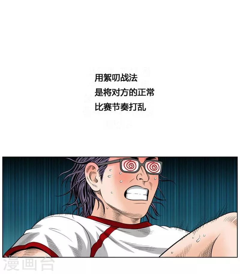 第39话10
