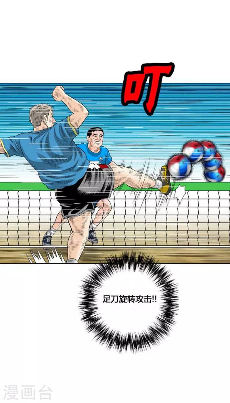 第40话60