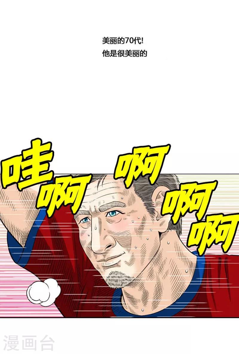 第54话54
