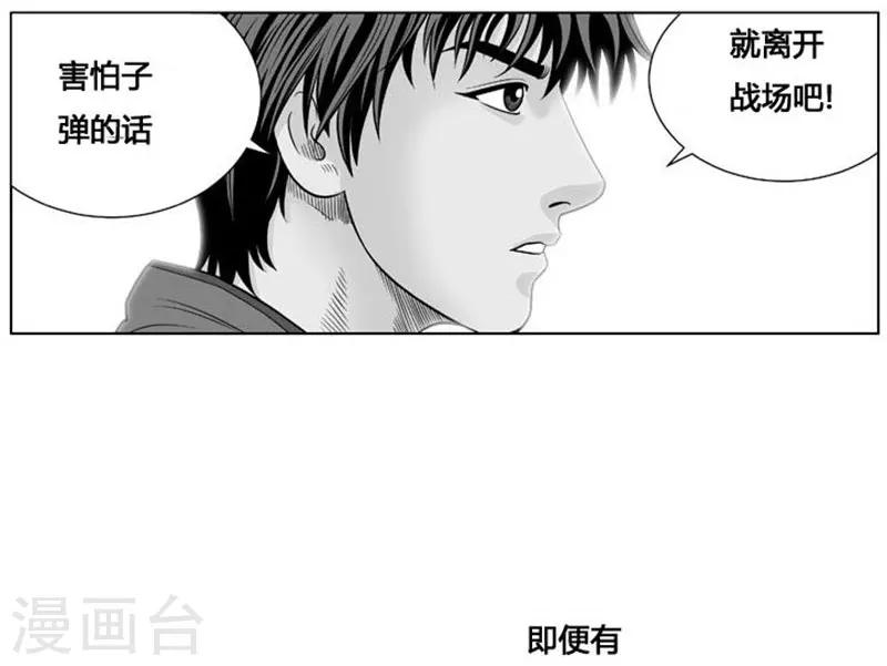 第26话1
