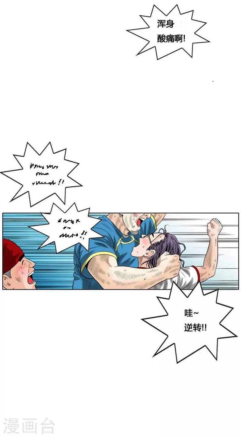 第40话50