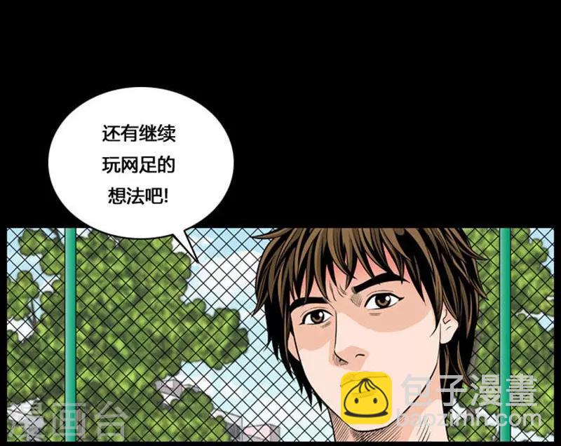 第20话46