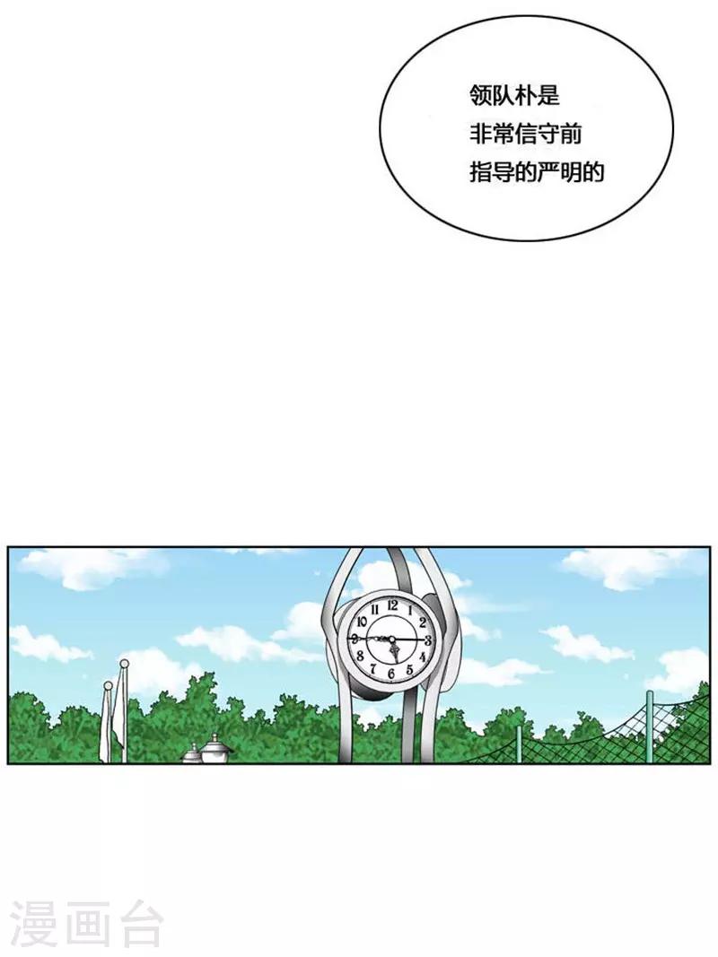 第45话25