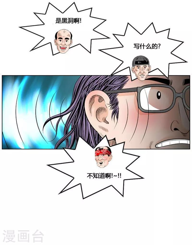 第37话63