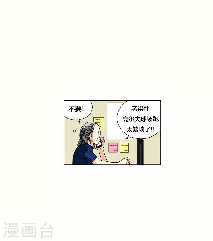 第1话18
