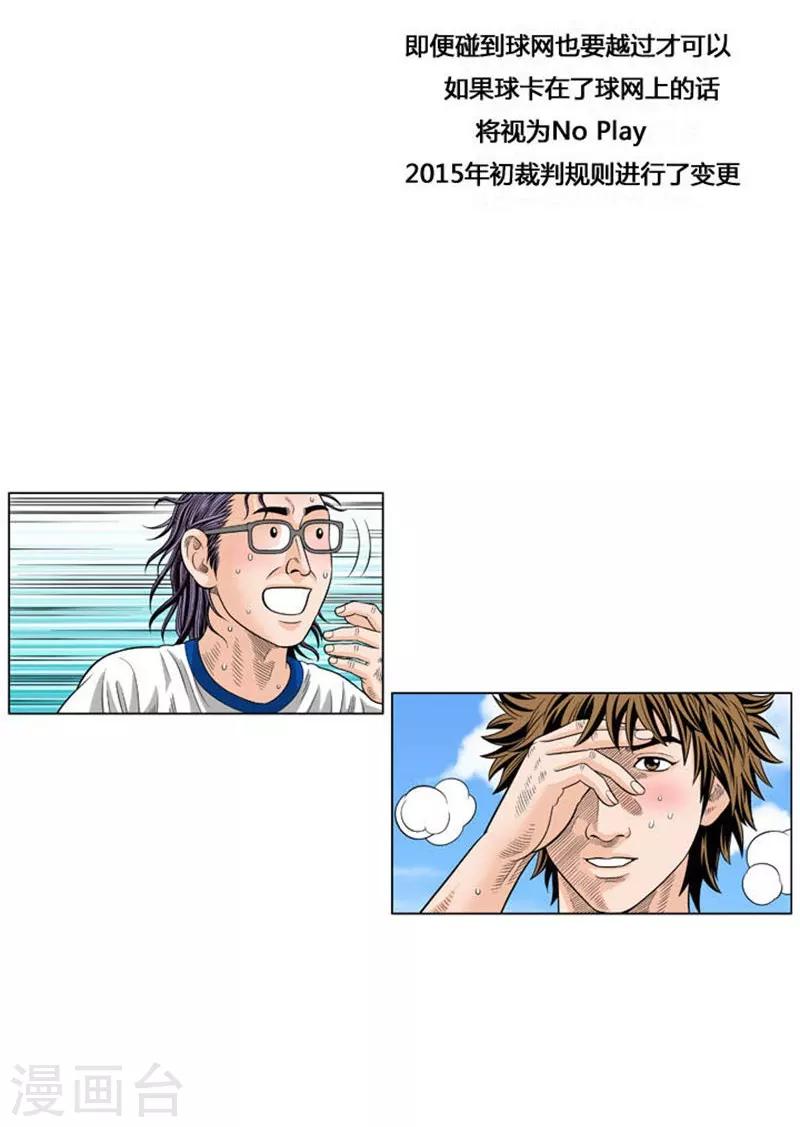 第52话16