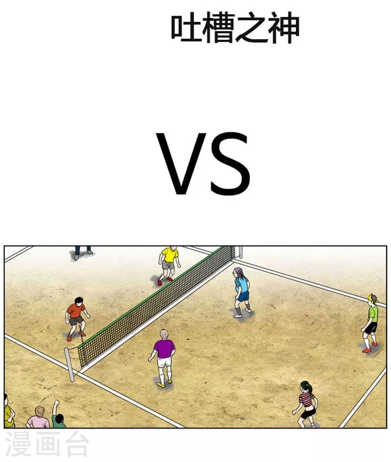第9话23