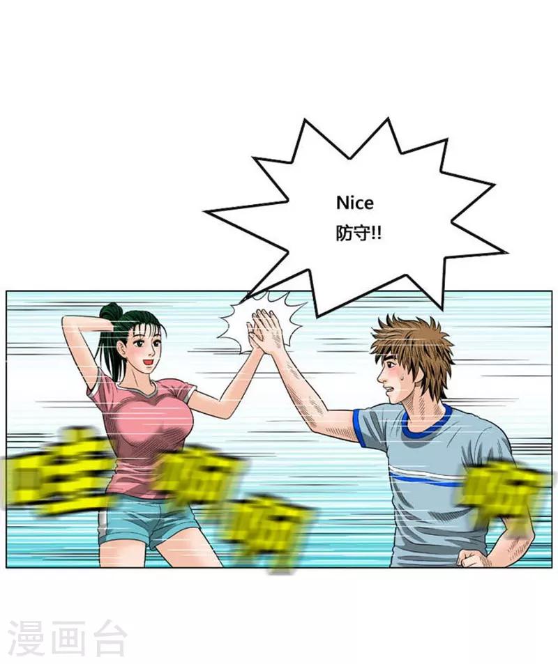 第51话73