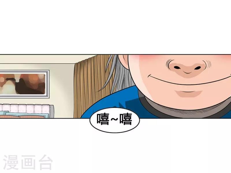 第6话46