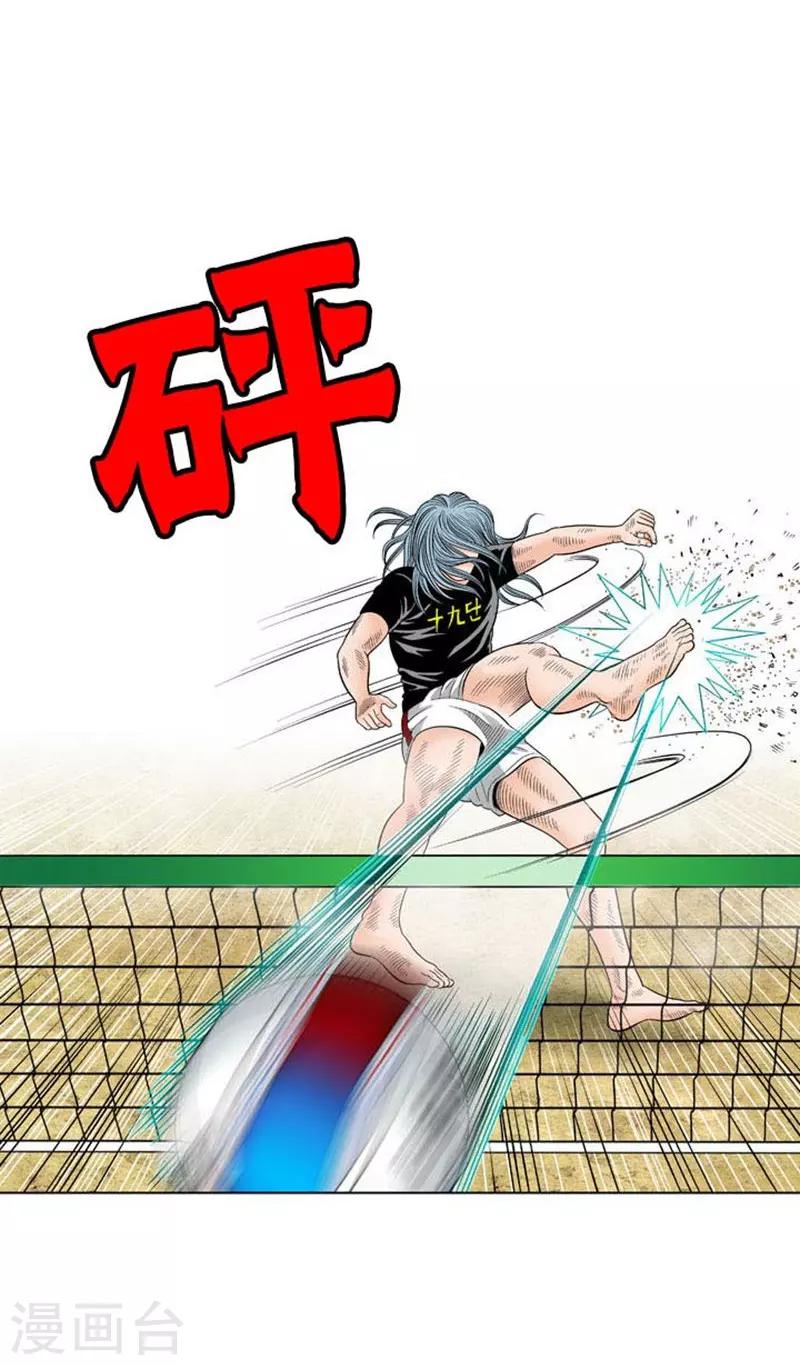 第41话18