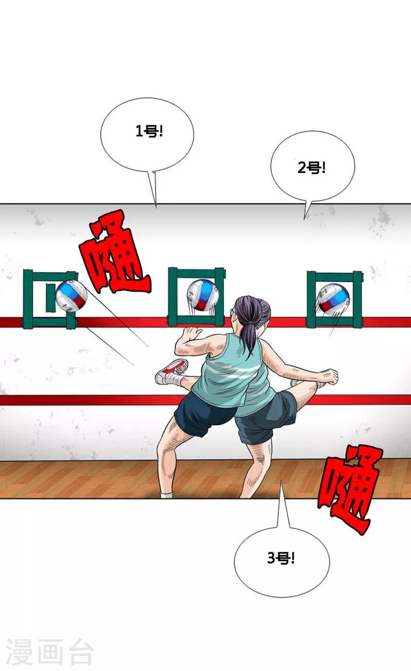 第14话38