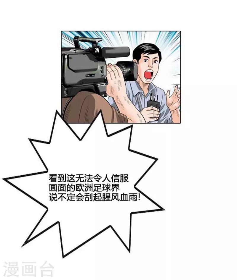 第48话58