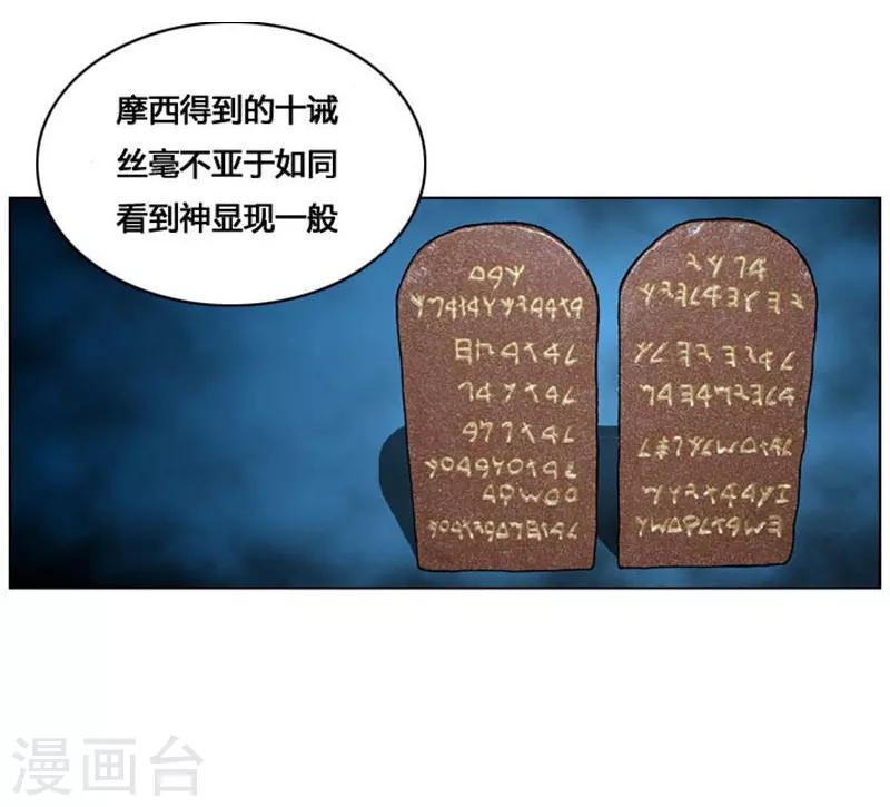 第21话33