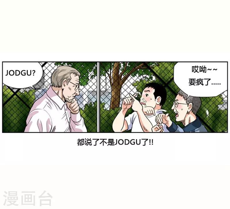 第2话30