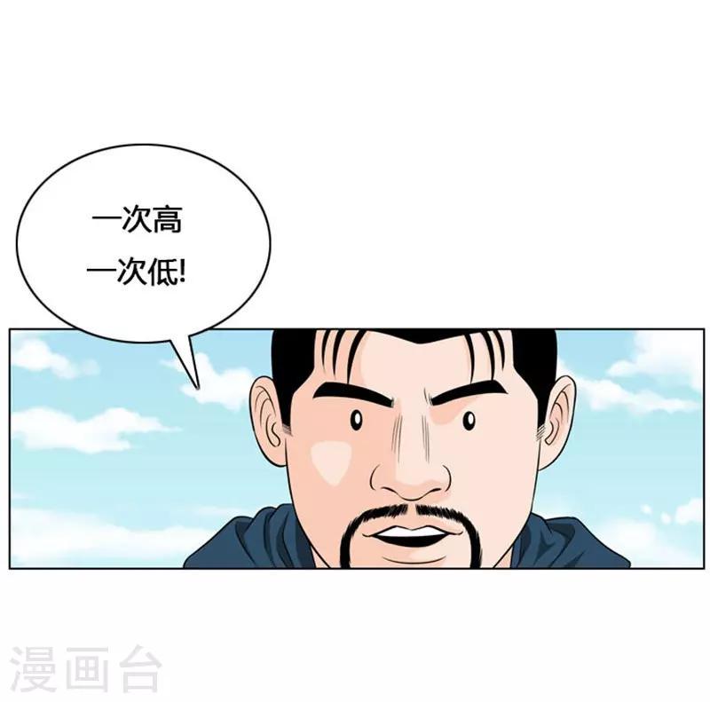 第7话12