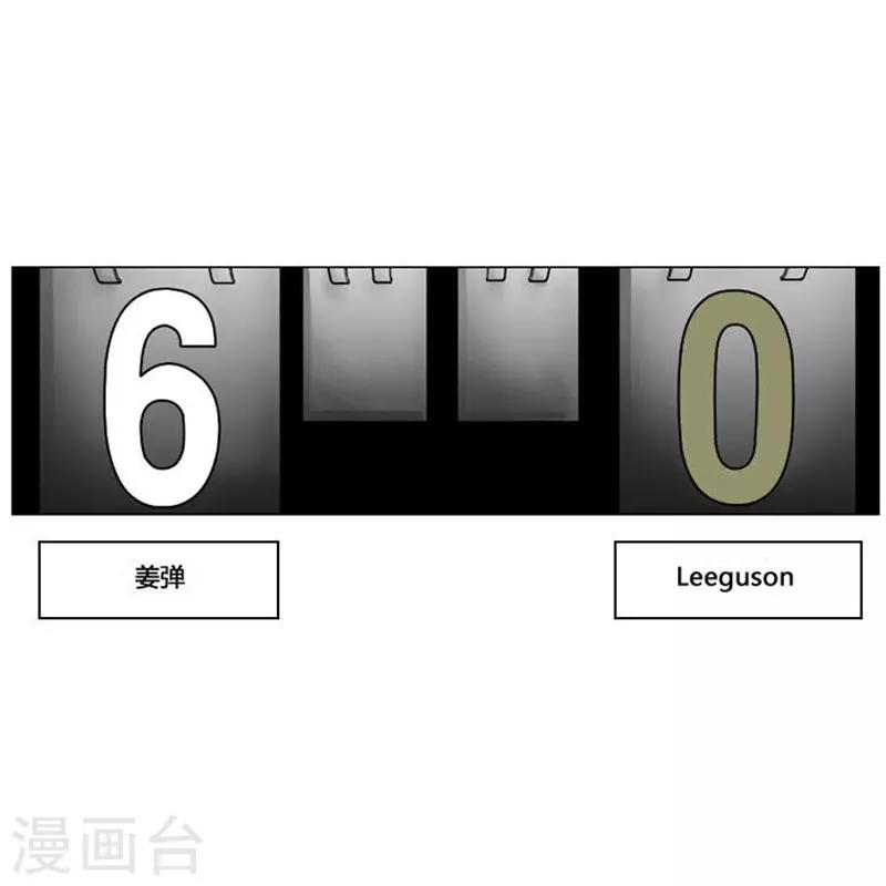 第42话3