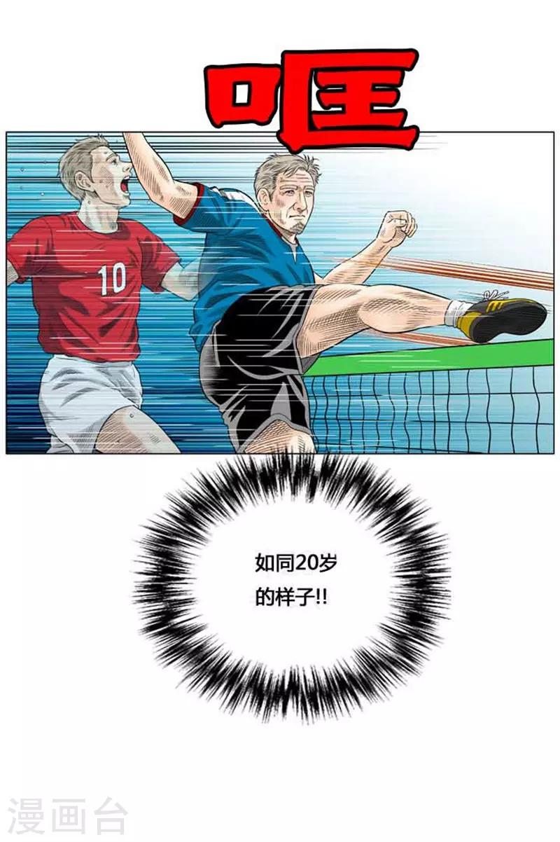 第44话45