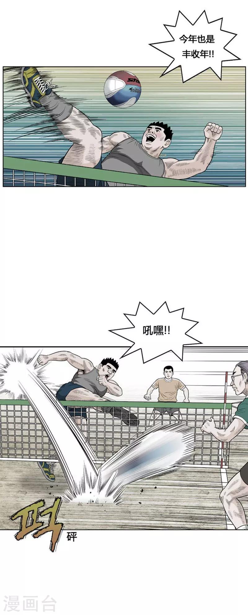 第19话0