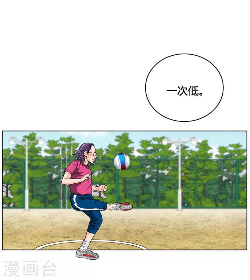 第11话26