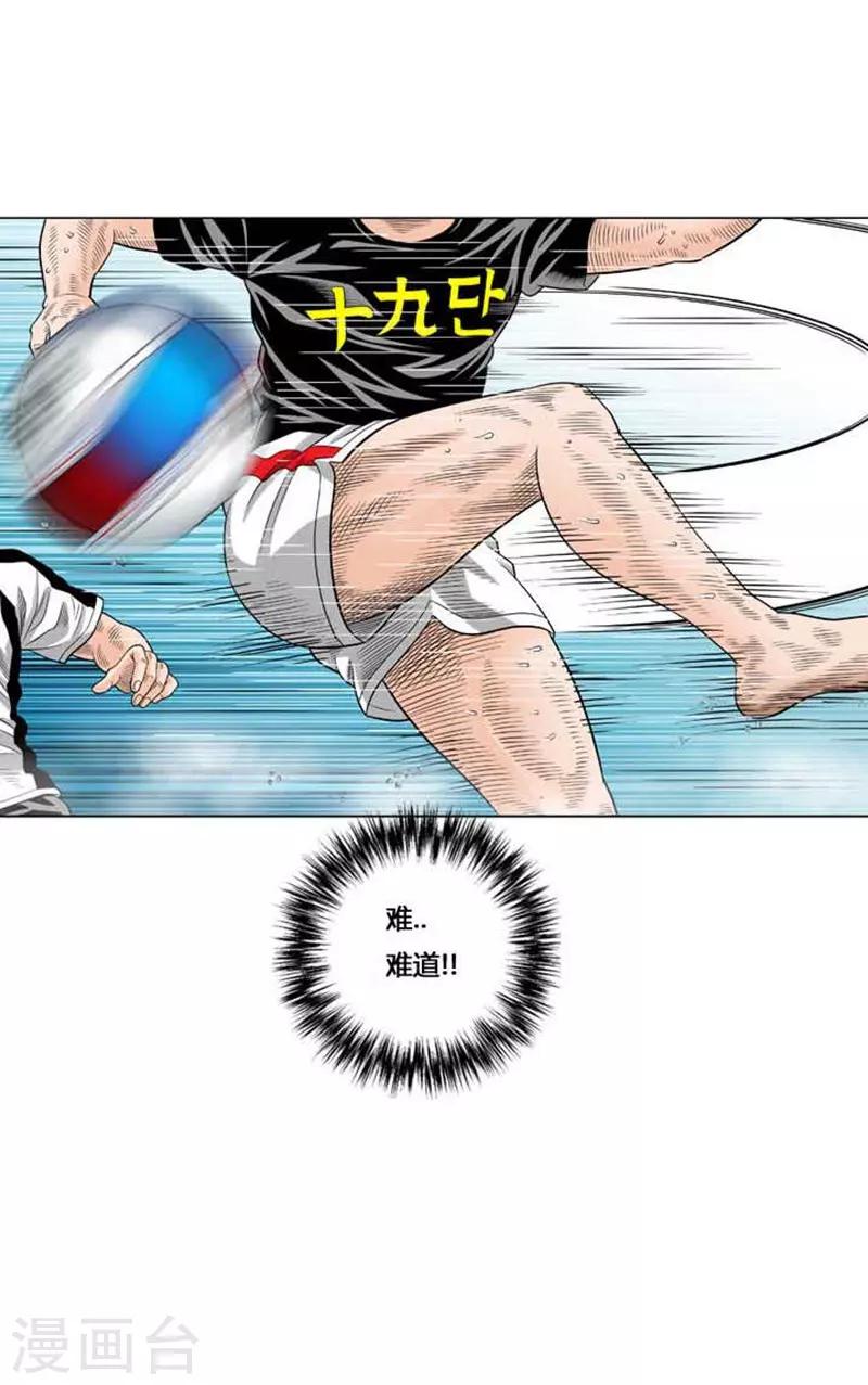 第42话26
