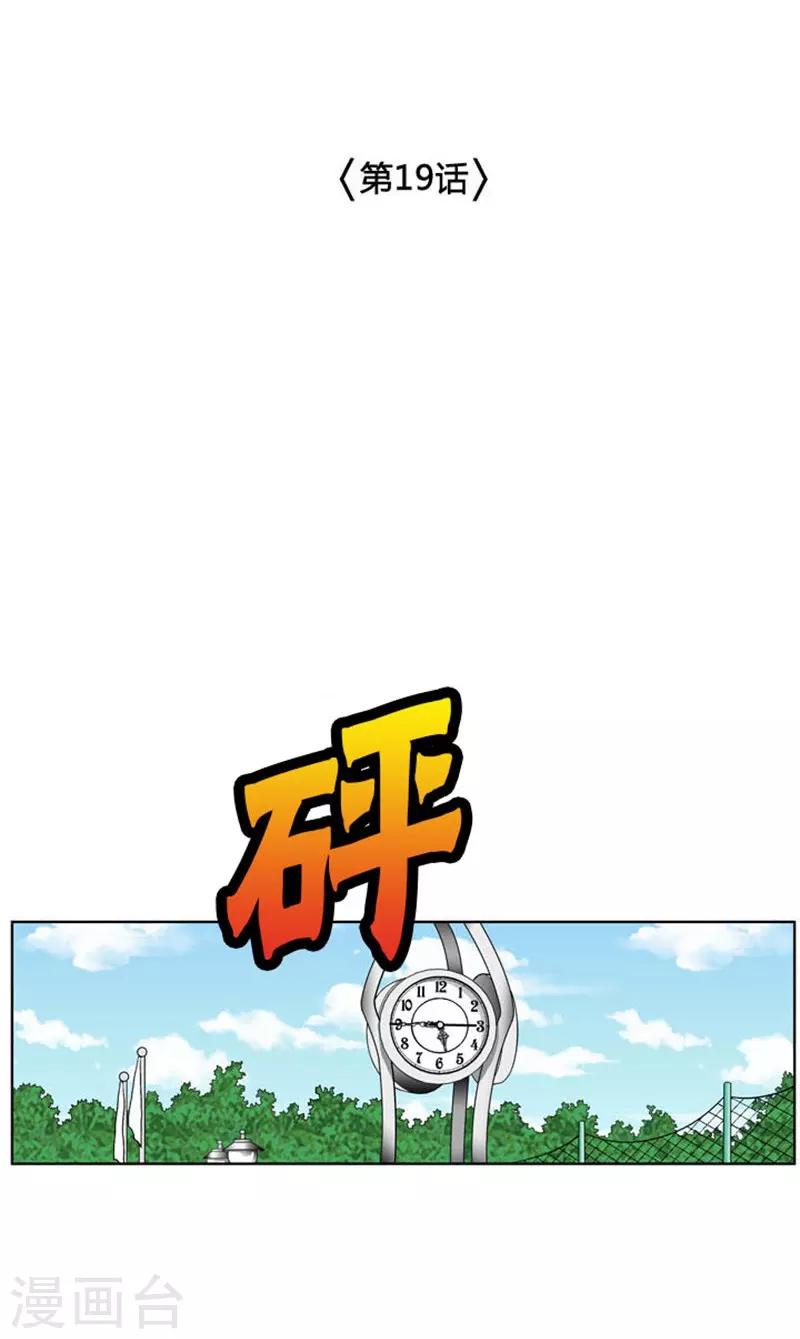 第19话7