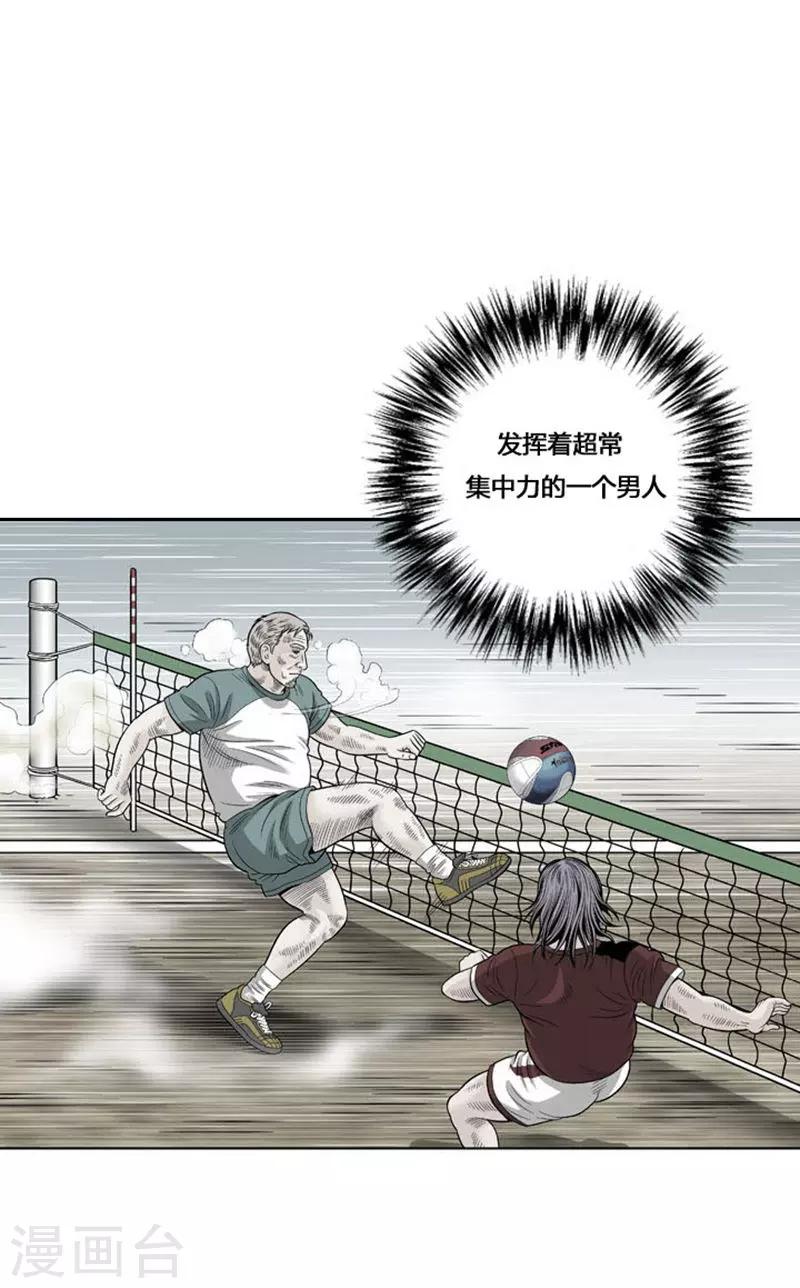 第33话0