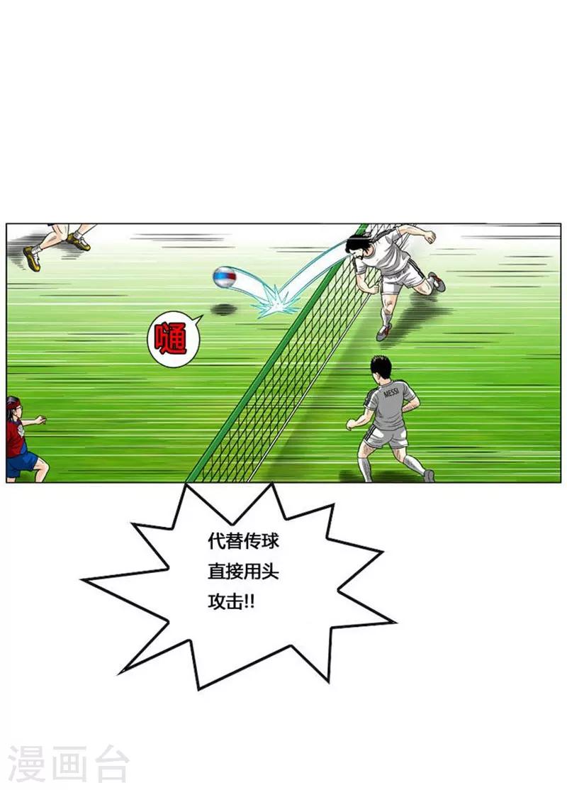 第55话15