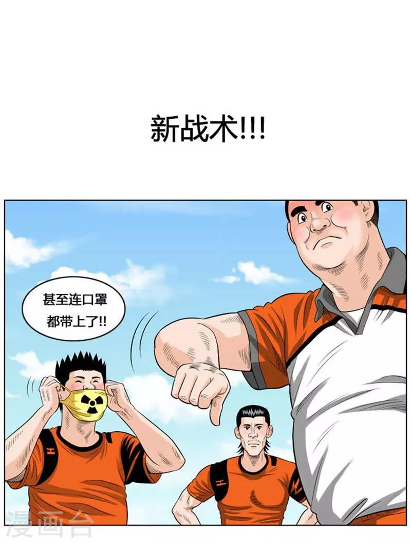 第32话41