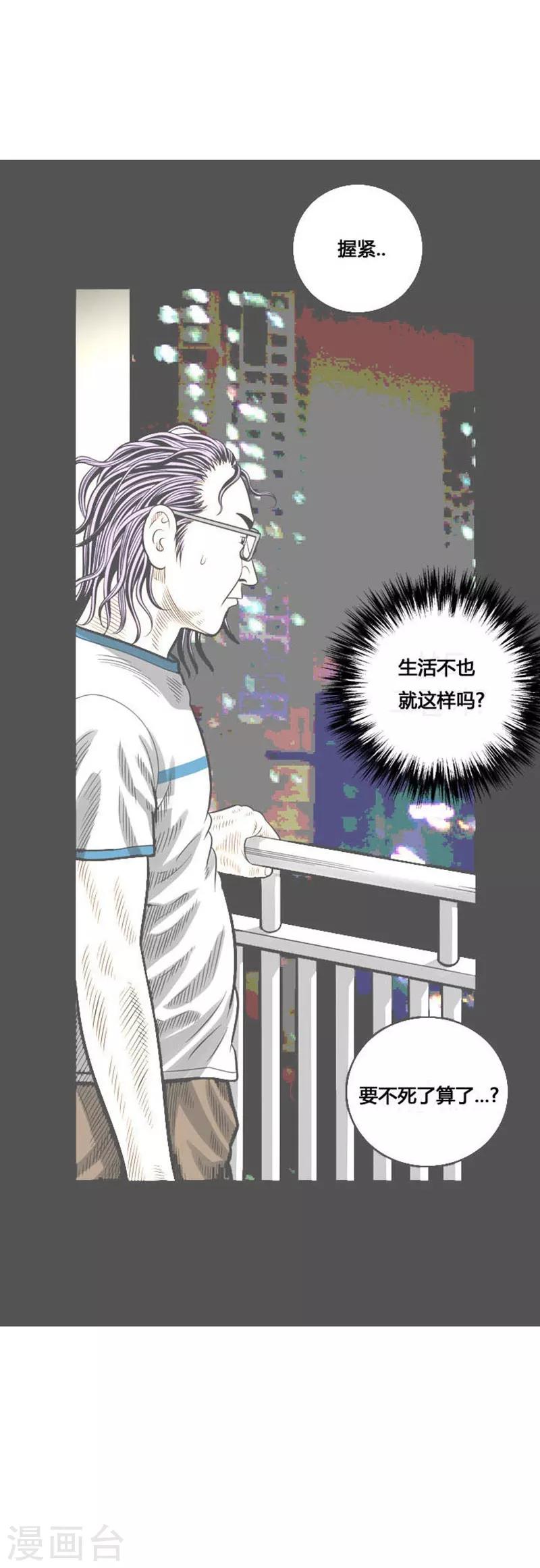 第44话53