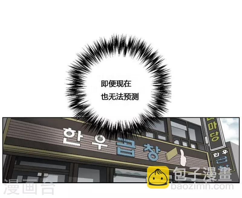 第41话2