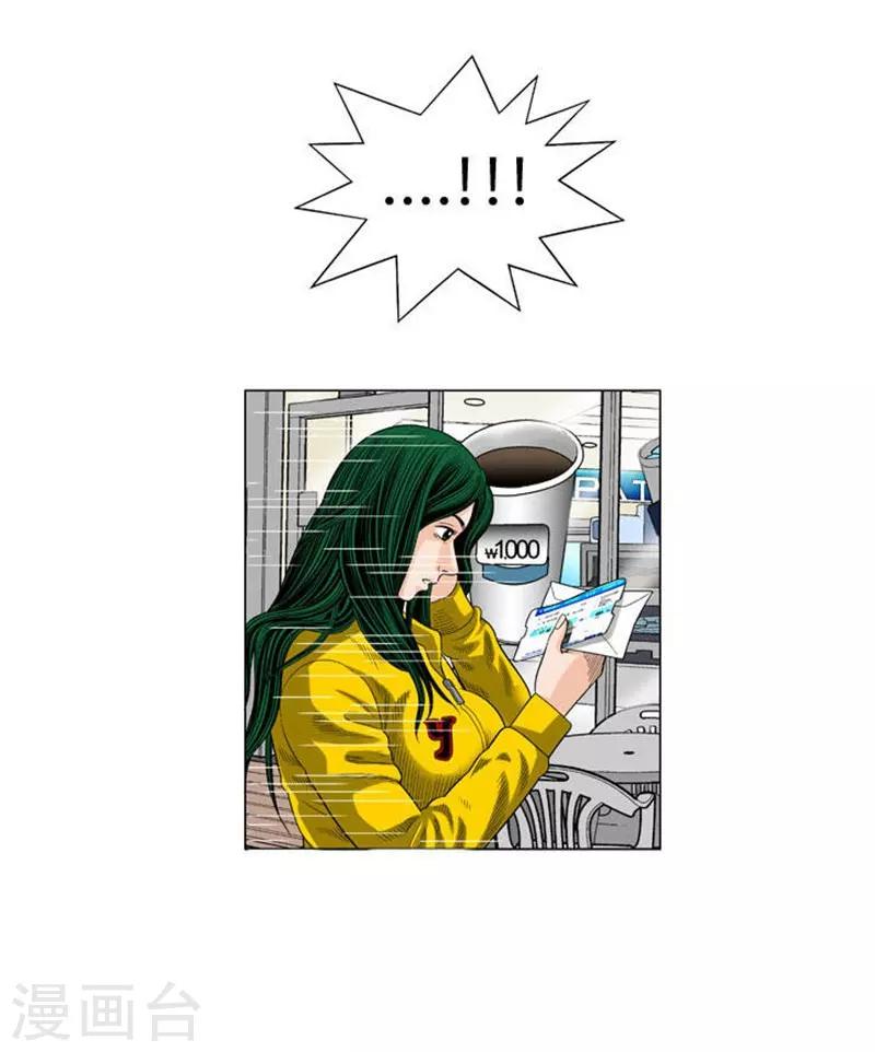 第53话15