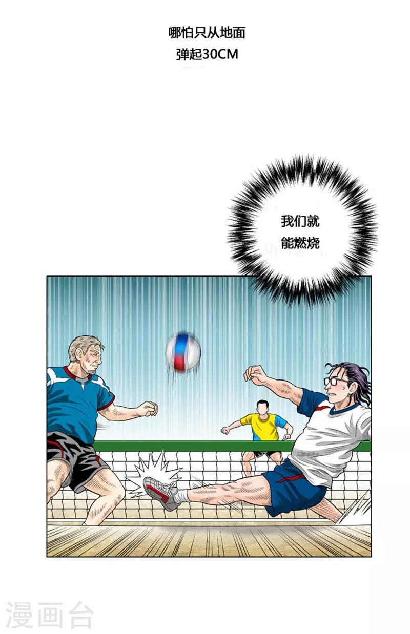 第43话17