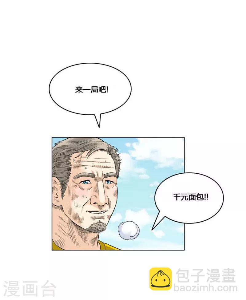 第44话35