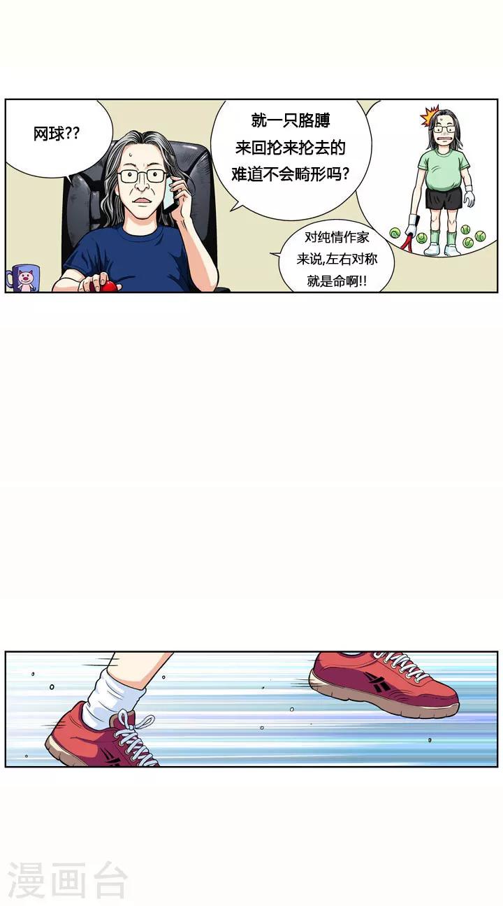 第1话19