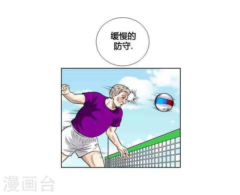 第9话31