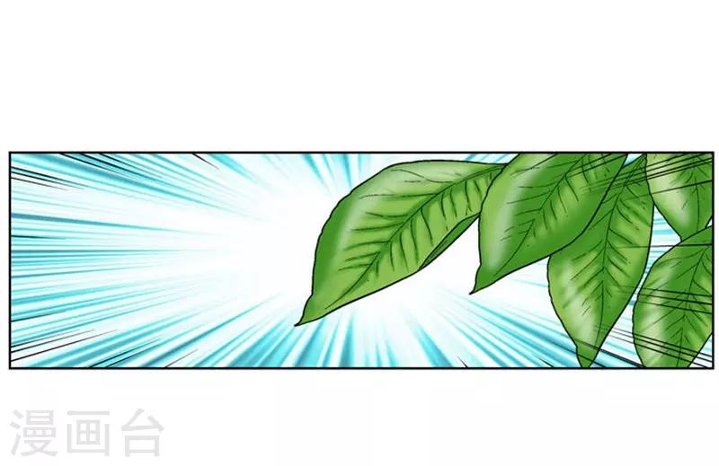 第4话71