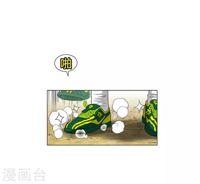 第45话9