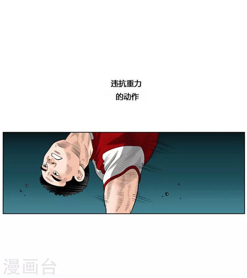 第35话10
