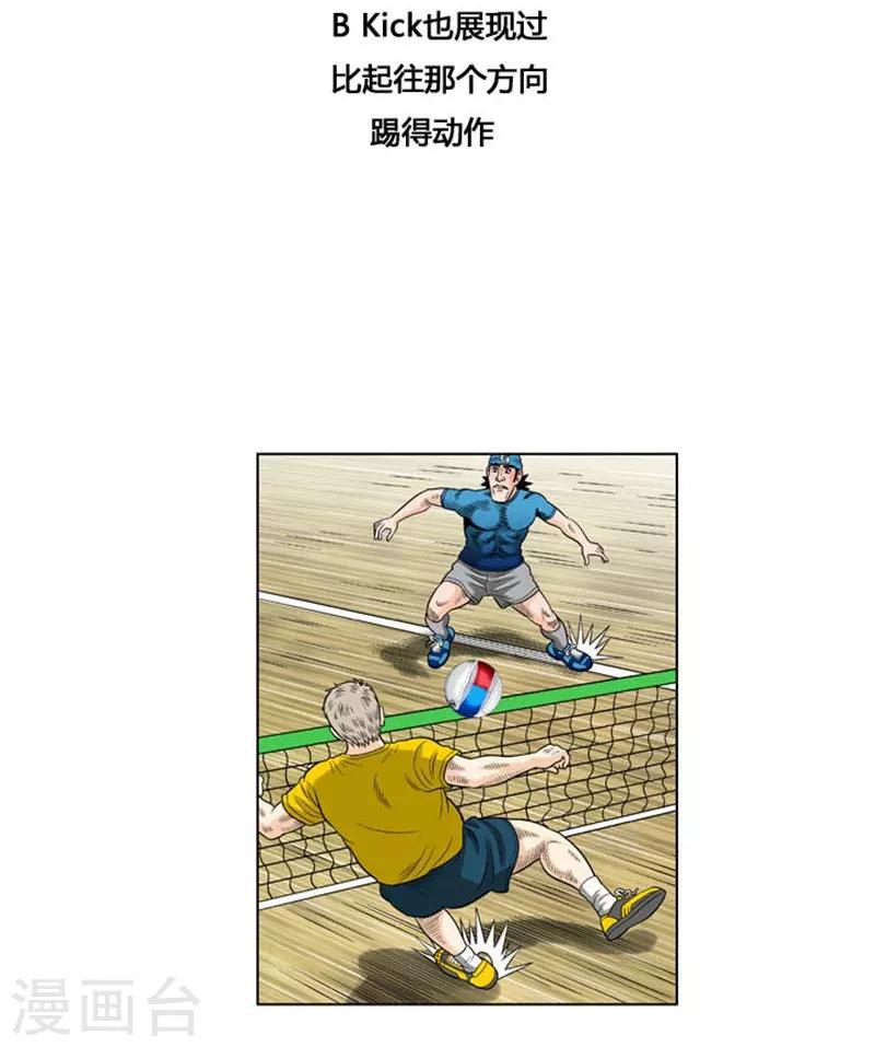 第28话52